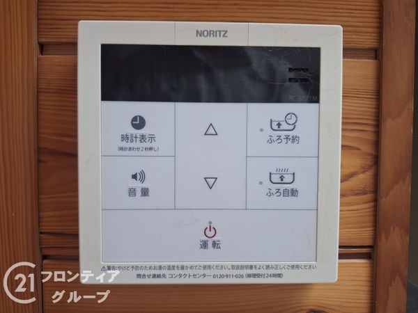 大阪市旭区清水２丁目の中古一戸建て