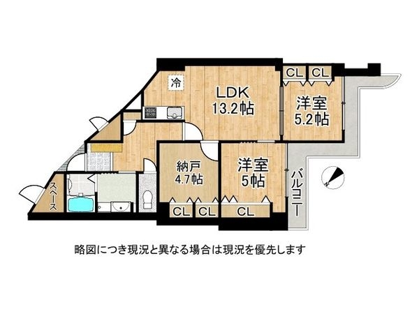 エバーグリーン淀川２号館　中古マンション