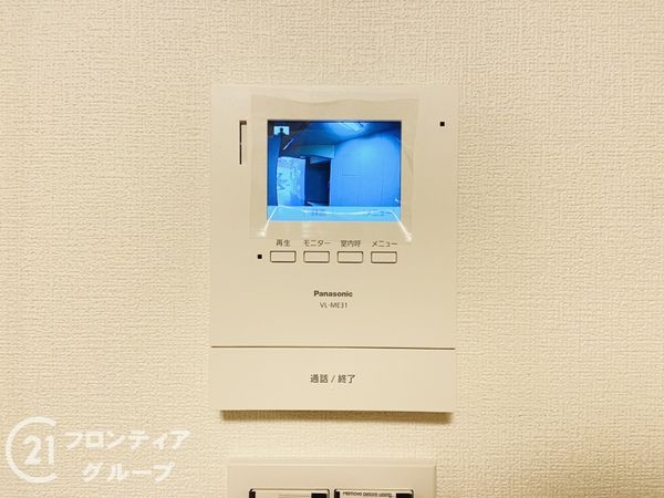 エバーグリーン淀川２号館　中古マンション