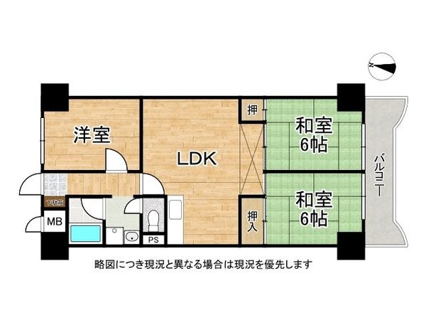 パークプラザ森小路　中古マンション