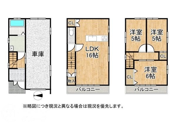 大東市御領４丁目　中古一戸建て