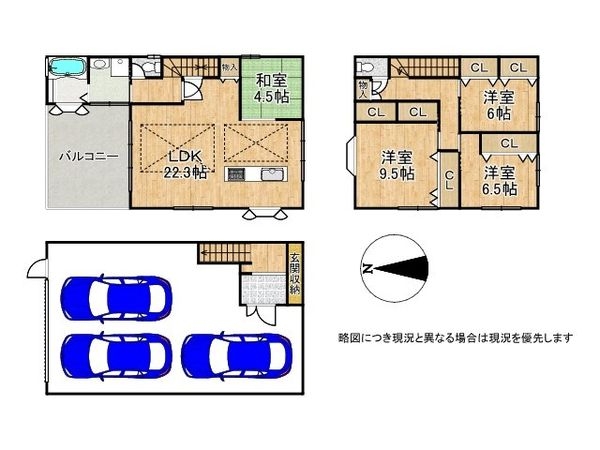大阪市旭区新森7丁目 中古一戸建て