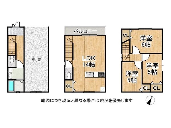 大阪市都島区毛馬町４丁目の中古一戸建て