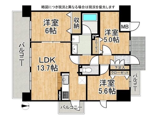 ローレルコート太子橋今市　中古マンション