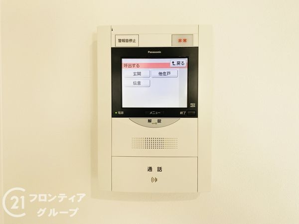 ローレルコート太子橋今市　中古マンション