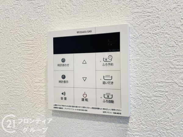 シャトー・サンパークスクエア　中古マンション