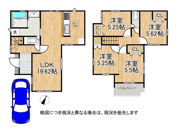 門真市三ツ島２丁目　新築一戸建て　1期　1号棟