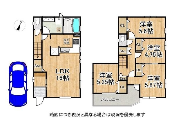 門真市三ツ島２丁目　新築一戸建て　1期　2号棟