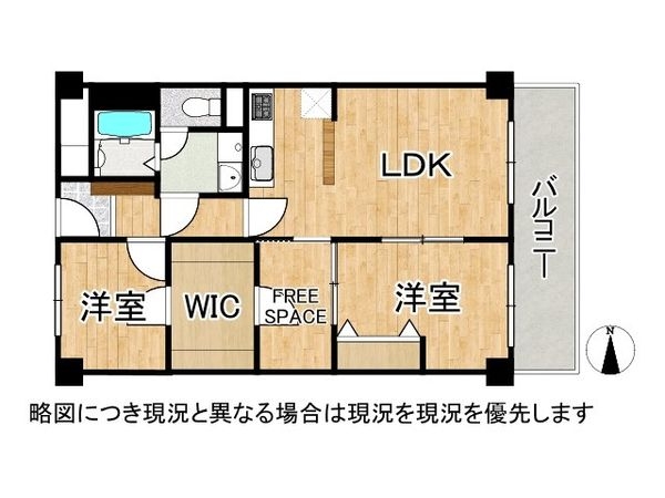 ドムール鴻池　中古マンション