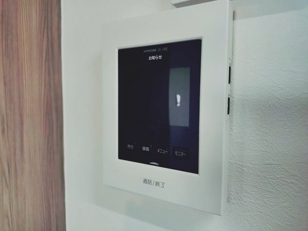 ドムール鴻池　中古マンション