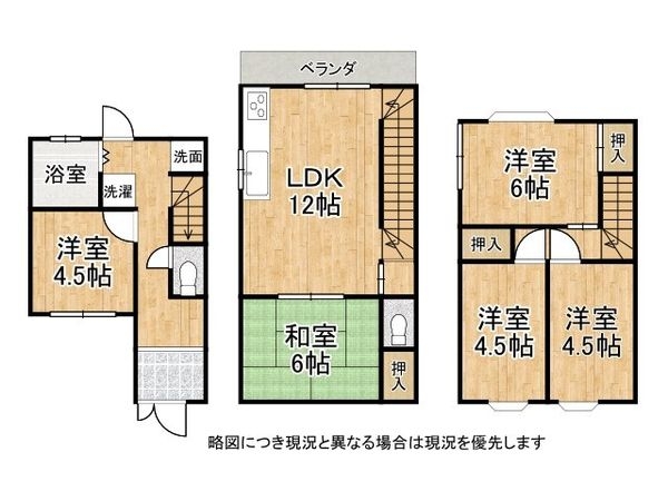 守口市西郷通２丁目の中古一戸建て