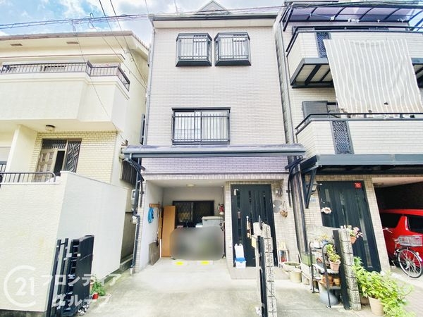守口市西郷通２丁目　中古一戸建て
