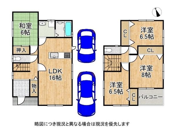 大東市中垣内１丁目　中古一戸建て