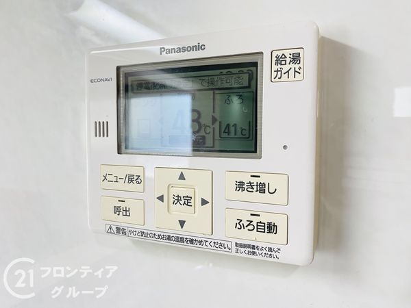 大東市中垣内１丁目の中古一戸建て