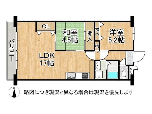 ルモン淡路東　中古マンション
