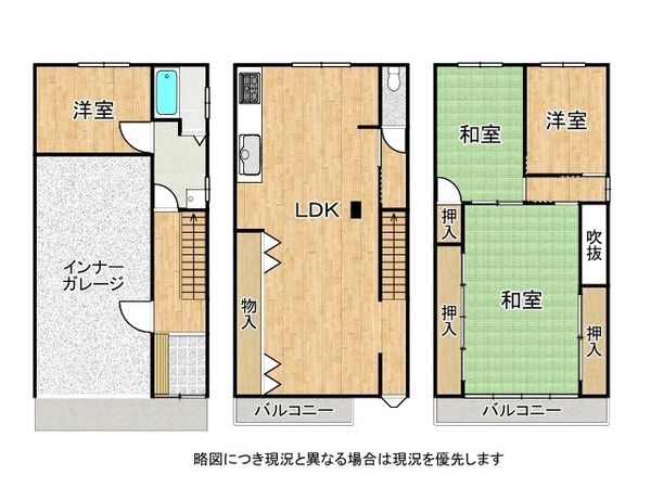 門真市小路町の中古一戸建て