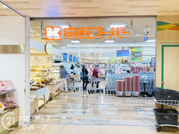 高槻スカイハイツ 中古マンション(関西スーパー高槻店)