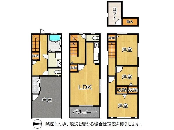 門真市石原町　中古一戸建て