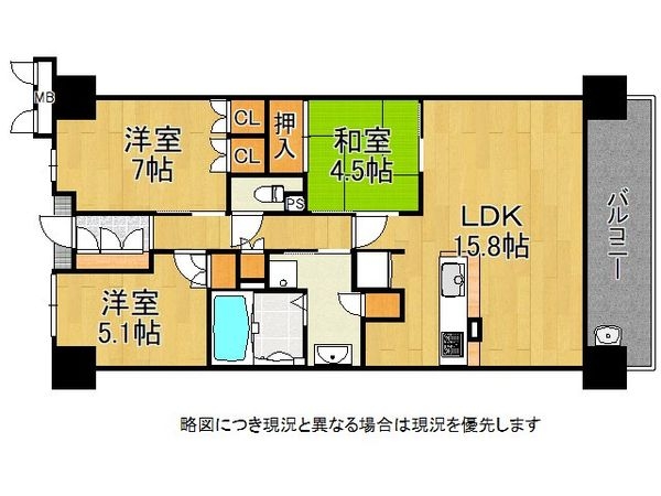 ブランズシティ上新庄　中古マンション