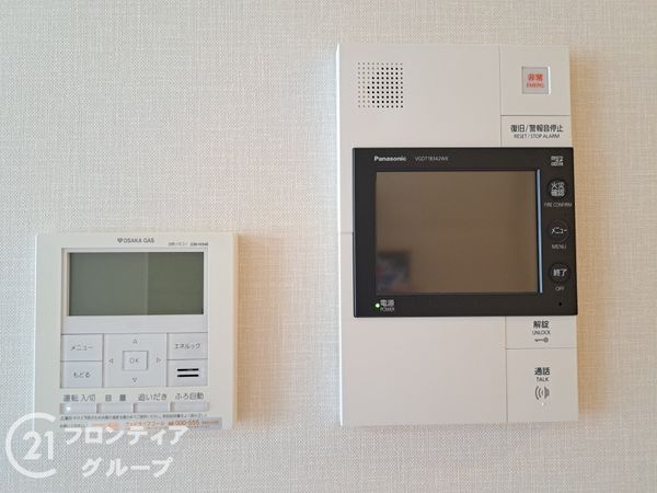 ブランズシティ上新庄　中古マンション