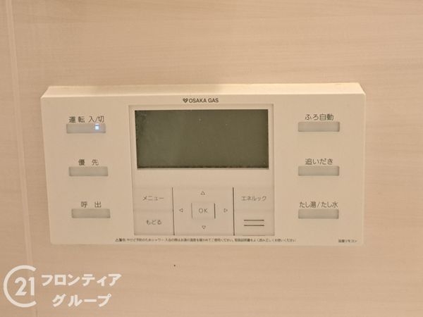 ブランズシティ上新庄　中古マンション