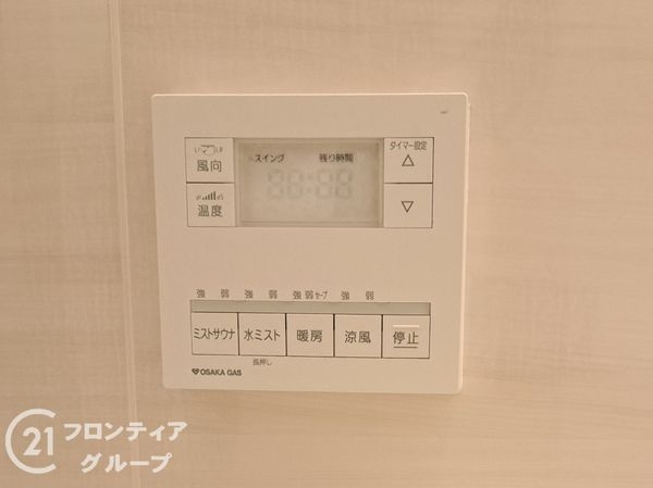 ブランズシティ上新庄　中古マンション