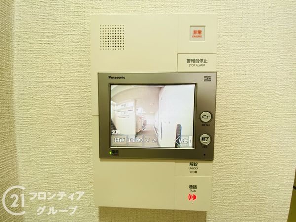 エステスクエア・アクロス大日　中古マンション