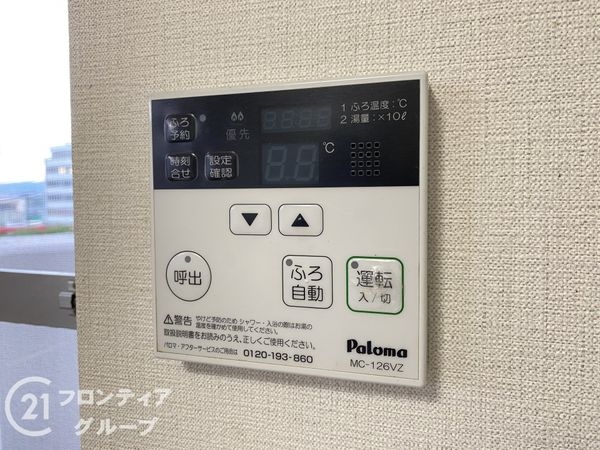 エステスクエア・アクロス大日　中古マンション