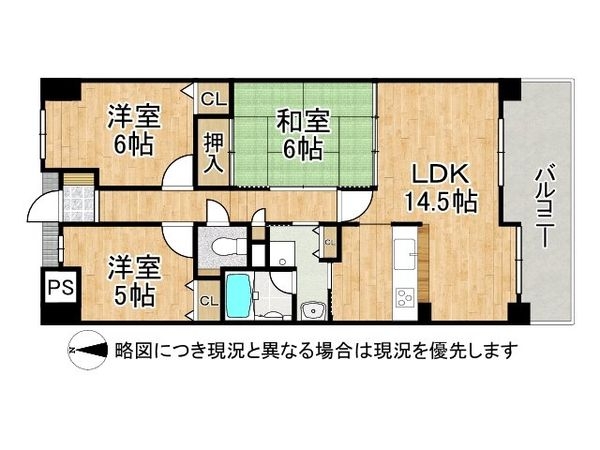 レジオン四条畷　中古マンション