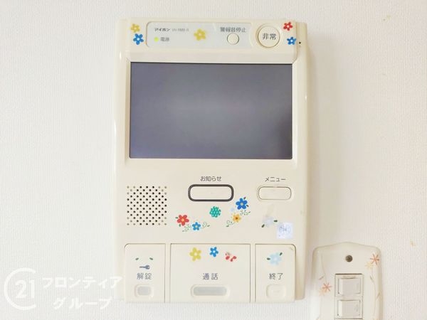 レジオン四条畷　中古マンション