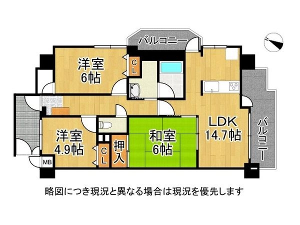 パラシオ北梅田　中古マンション