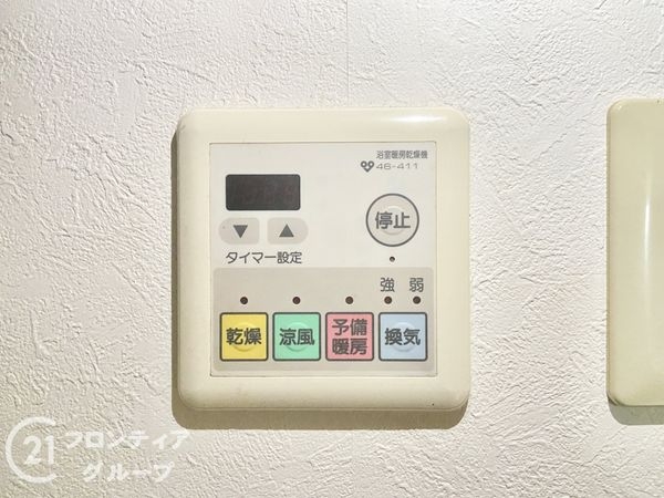 パラシオ北梅田　中古マンション
