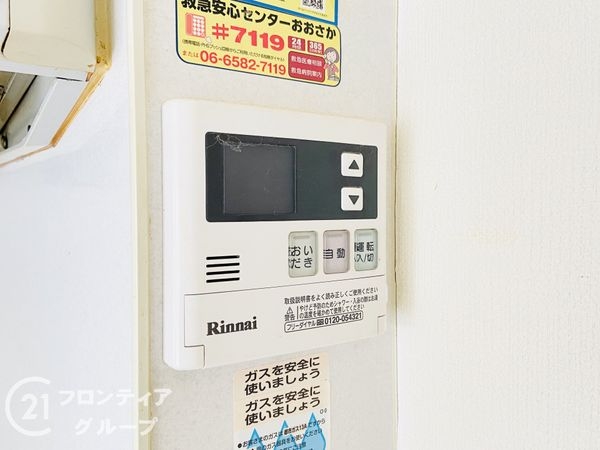 シャルマンコーポ野江１期　中古マンション