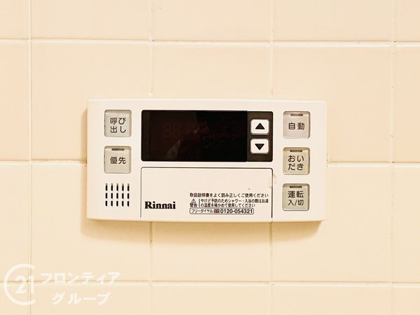 シャルマンコーポ野江１期　中古マンション