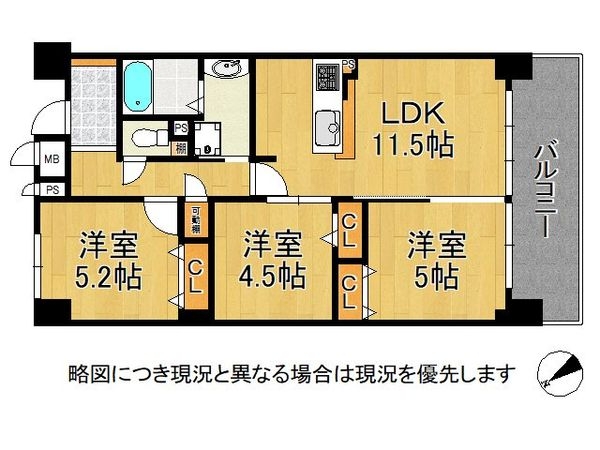 キングマンション鶴見　中古マンション