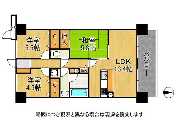 ライオンズマンション忍ヶ丘　中古マンション