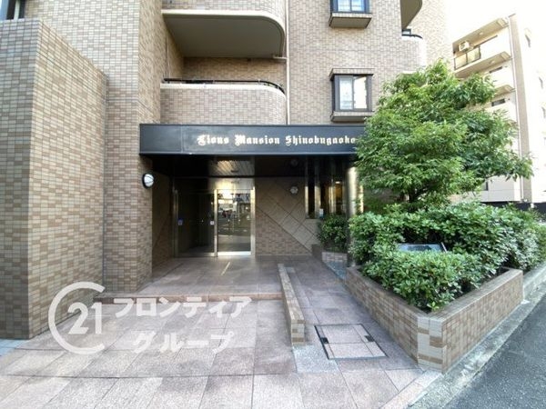 ライオンズマンション忍ヶ丘　中古マンション