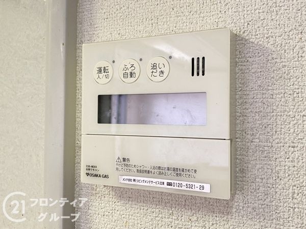 ライオンズマンション忍ヶ丘　中古マンション