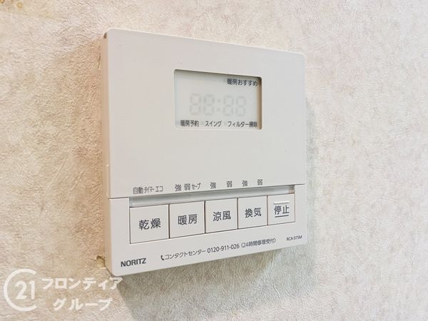 ライオンズマンション忍ヶ丘　中古マンション