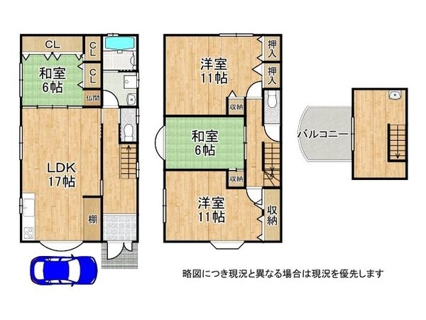 守口市梶町４丁目の中古一戸建て