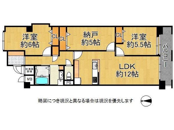 野江センチュリーマンション　中古マンション