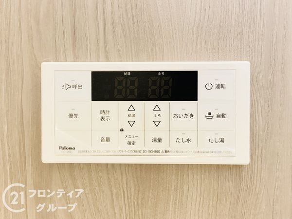 野江センチュリーマンション　中古マンション