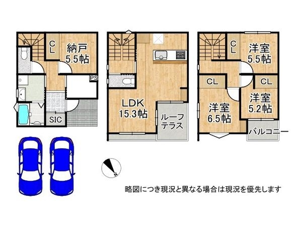 大阪市都島区東野田町４丁目　新築一戸建て