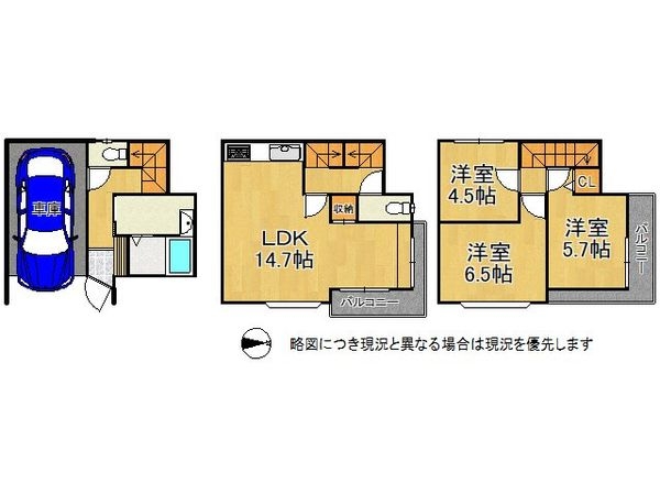 四條畷市大字清瀧　中古一戸建て