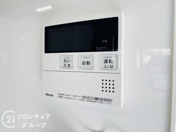 四條畷市大字清瀧の中古一戸建て