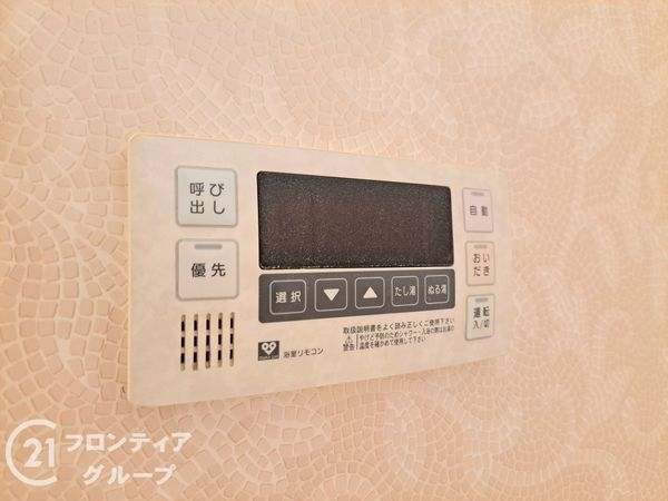 大阪市鶴見区鶴見４丁目の中古一戸建て