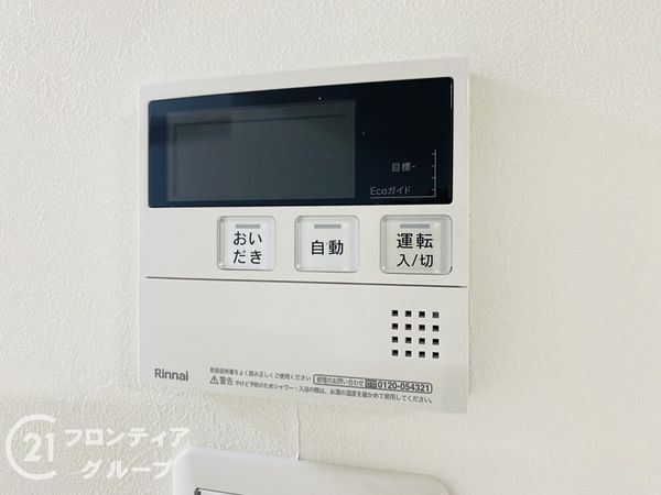 クローバーハイツ森小路１号棟　中古マンション