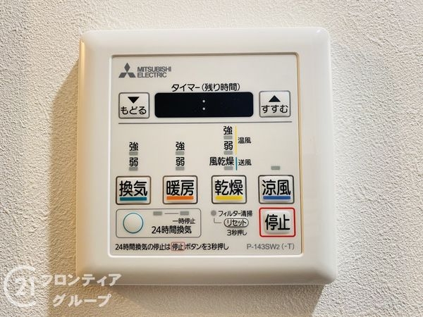 クローバーハイツ森小路１号棟　中古マンション
