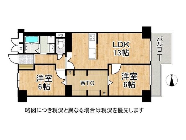 高殿コーポ　中古マンション