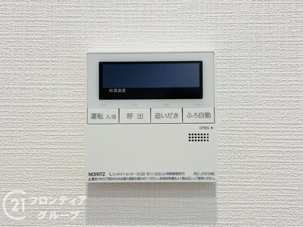 高殿コーポ　中古マンション